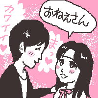 空気をちゃんと読んでいる七海ちゃん(笑)