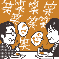 食事シーンだけで(笑)(笑)