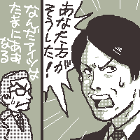 男だぜイタミん!!