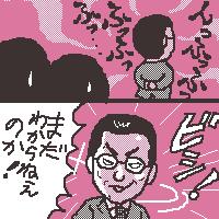 左門寺???