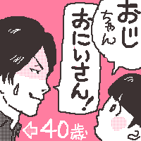 再現コント復活!