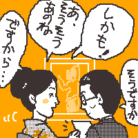 お似合いなのね♪