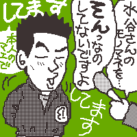 T[rX_̔ː_of炵