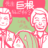 ͎Ŷ̌ḾEEE