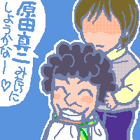 Ȕet
