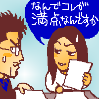 ͂ⓖOɁEEE