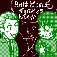 ubNɂȂ钼O