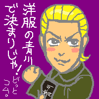 ΌX[c̓䂪