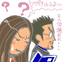 Ɏアޏq