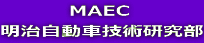 MAEC-HP