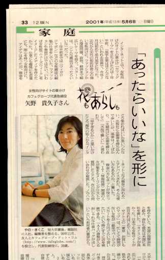 asahi.jpg (25440)
