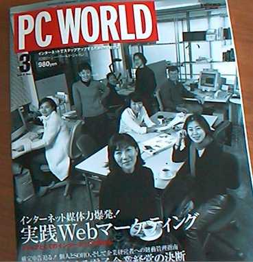 pcworld.jpg (25153)