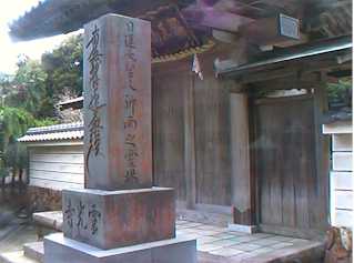 reikouji.jpg (10491)