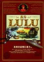 LULU CD-ROM