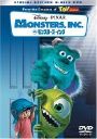 Monters, Inc. DVD Package