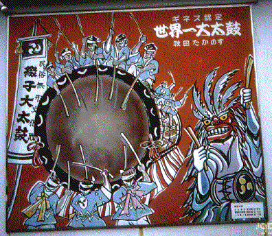 Biggest Drum Poster at Train Station