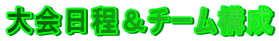 `[\