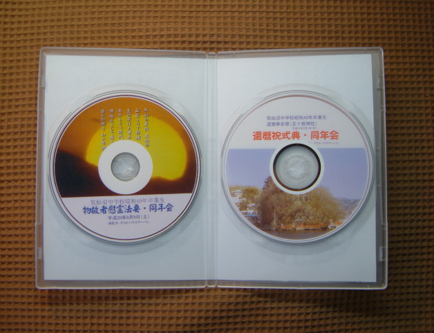 dvd