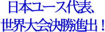 yً}ʔŁz TbJ[{[X\AEioI