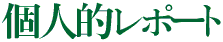 lI|[g