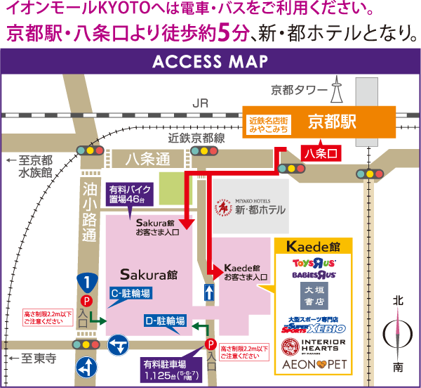 Aeon Kyoto location map