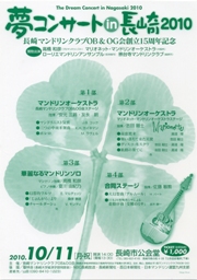 チラシ