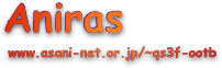 Anirasロゴ