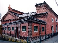 ؉ Chinese Hall