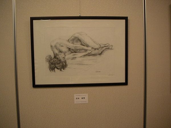 PICT0010.jpg