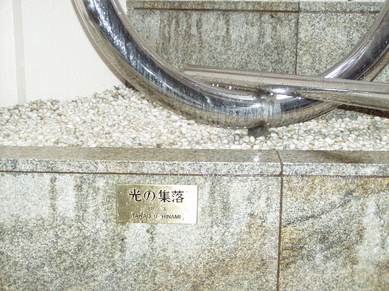 P8190004.JPG