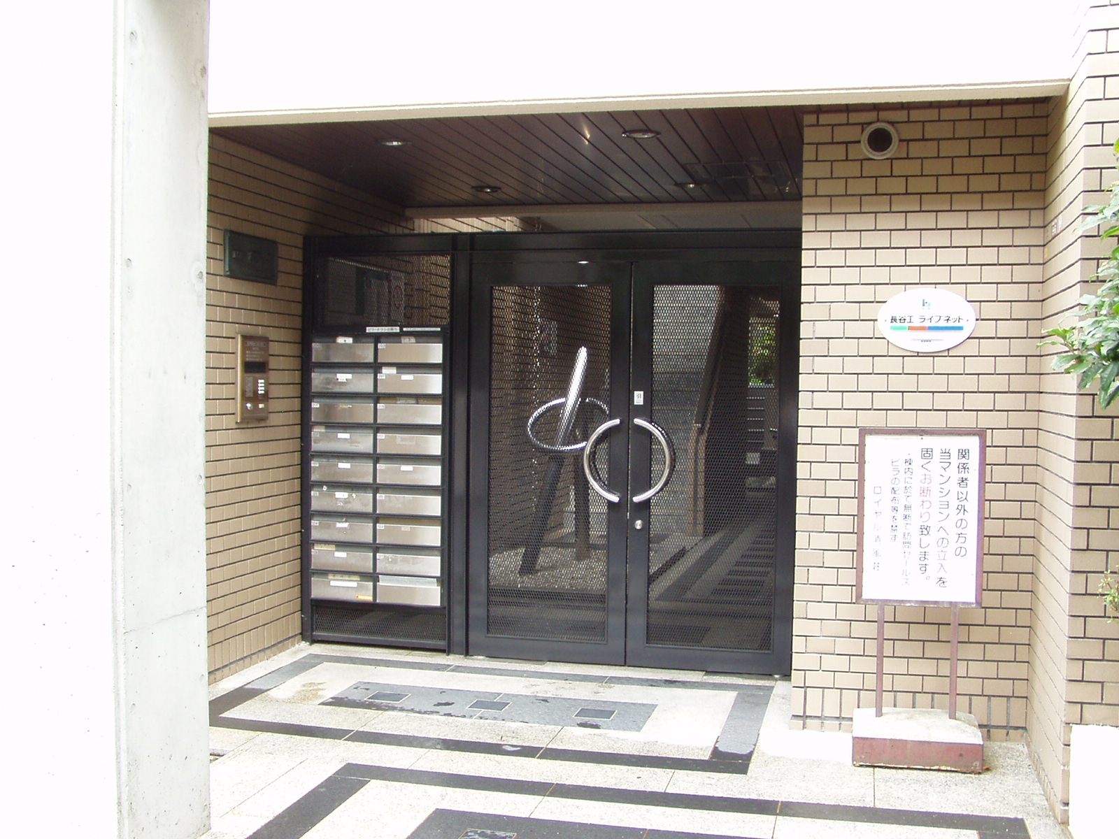 P8190027.JPG
