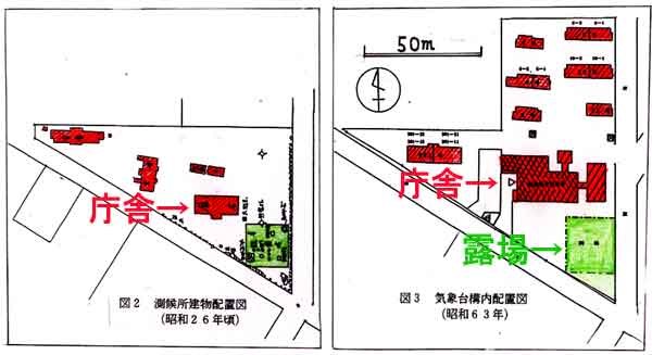 網走気象台配置図