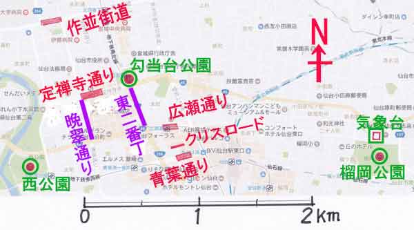 地図仙台市街