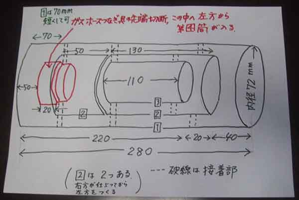 設計図