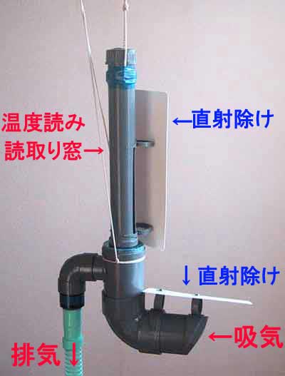 通風装置