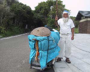 遍路「幸月」