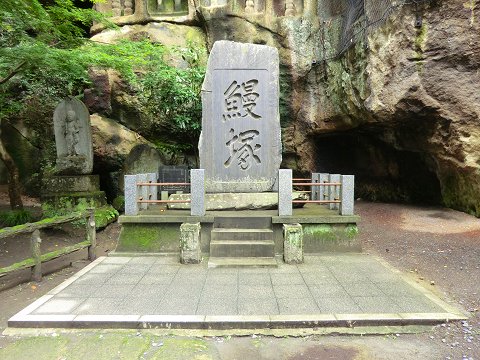 瑞巌寺の鰻塚