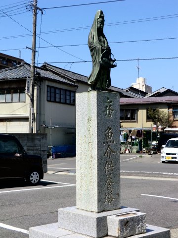 吉祥院の魚介供養塔