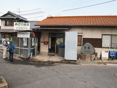 h_hamakebo2.jpg(63215 byte)
