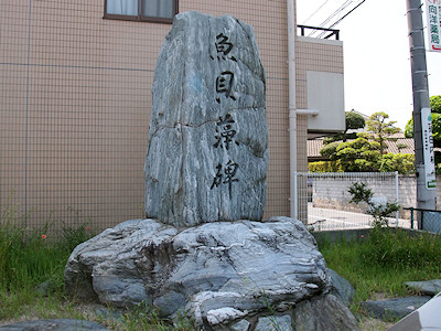 h_mukainada4.jpg(70724 byte)