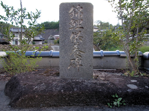 h_yanonisikigoi1.jpg(96206 byte)