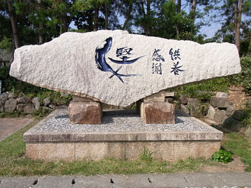 k_nakatosa1.jpg(64354 byte)