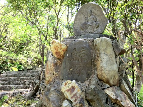 海雲寺の鯨塚