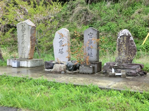 羽二生の魚霊塔