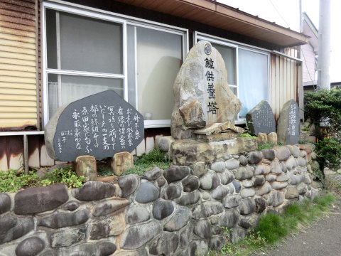 永取家の鯨供養塔全体