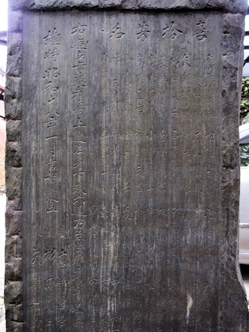 t_fucyuhouonji2.jpg(68940 byte)