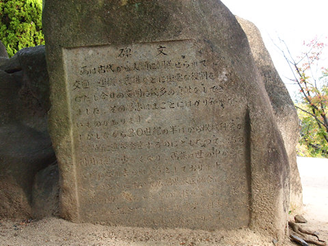 h_hijiyama3.jpg(74613 byte)