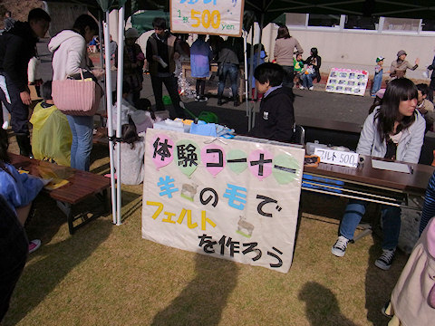 h_hirodaiagri4.jpg(86373 byte)