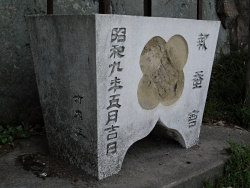 wakesanrei03.jpg(46782 byte)