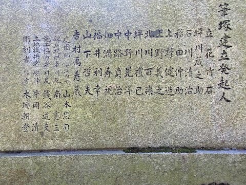 h_kawajirifude05.jpg(100930 byte)